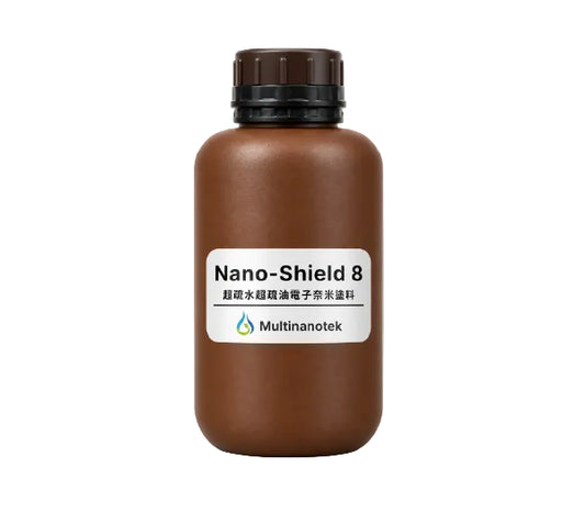 鼎護 Nano-Shield 8 (DH-08)