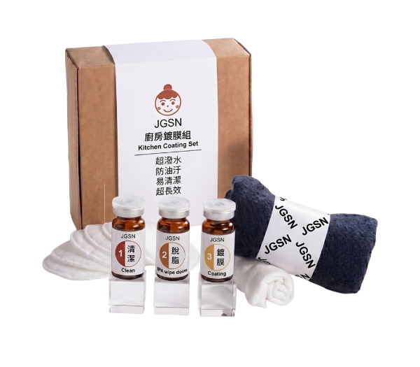 廚房棉片鍍膜組